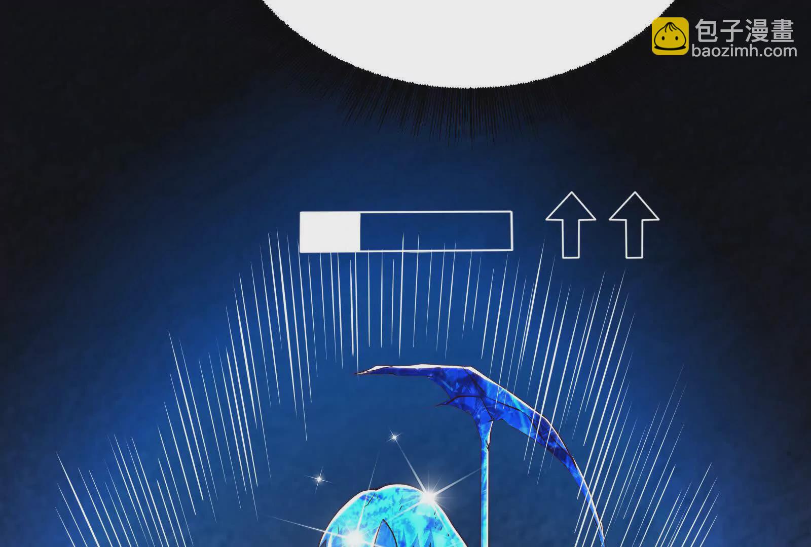 古神遊戲 - 第95話 刮痧！強壯的LV3(2/4) - 2